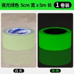 彩色地板楼梯夜光防滑磨砂胶带厨房洗手间防滑警示条台阶橡胶贴条