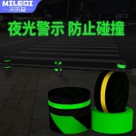 彩色地板楼梯夜光防滑磨砂胶带厨房洗手间防滑警示条台阶橡胶贴条