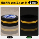 彩色地板楼梯夜光防滑磨砂胶带厨房洗手间防滑警示条台阶橡胶贴条