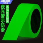 彩色地板楼梯夜光防滑磨砂胶带厨房洗手间防滑警示条台阶橡胶贴条