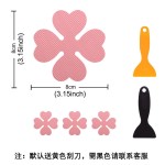 亚马逊四叶草浴室防滑贴彩色现货浴缸防滑贴防水无痕浴缸防滑贴纸