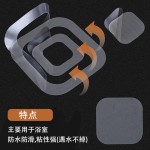 跨境现货回形浴室防滑条浴缸淋浴地板防滑贴纸防水无痕浴缸防滑贴