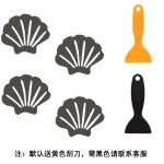 跨境贝壳浴室防滑条安全淋浴踏板浴室防滑胶带无痕楼梯浴室防滑贴
