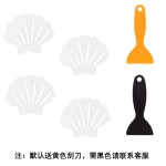 跨境贝壳浴室防滑条安全淋浴踏板浴室防滑胶带无痕楼梯浴室防滑贴