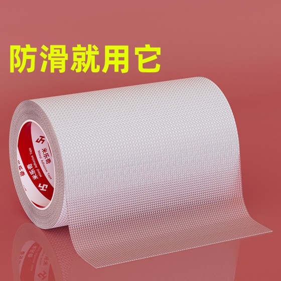 硅胶防滑贴自粘钻石纹超薄橡胶防滑胶带增加摩擦力垫止滑贴条贴纸