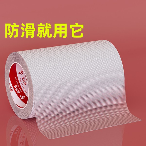 硅胶防滑贴自粘钻石纹超薄橡胶防滑胶带增加摩擦力垫止滑贴条贴纸