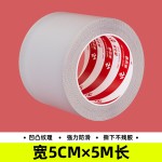 硅胶防滑贴自粘钻石纹超薄橡胶防滑胶带增加摩擦力垫止滑贴条贴纸