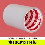 硅胶防滑贴自粘钻石纹超薄橡胶防滑胶带增加摩擦力垫止滑贴条贴纸