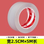 硅胶防滑贴自粘钻石纹超薄橡胶防滑胶带增加摩擦力垫止滑贴条贴纸