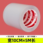硅胶防滑贴自粘钻石纹超薄橡胶防滑胶带增加摩擦力垫止滑贴条贴纸