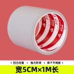 硅胶防滑贴自粘钻石纹超薄橡胶防滑胶带增加摩擦力垫止滑贴条贴纸