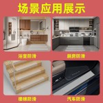 硅胶防滑贴自粘钻石纹超薄橡胶防滑胶带增加摩擦力垫止滑贴条贴纸