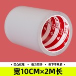 硅胶防滑贴自粘钻石纹超薄橡胶防滑胶带增加摩擦力垫止滑贴条贴纸