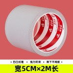 硅胶防滑贴自粘钻石纹超薄橡胶防滑胶带增加摩擦力垫止滑贴条贴纸