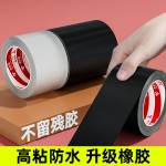 硅胶防滑贴自粘钻石纹超薄橡胶防滑胶带增加摩擦力垫止滑贴条贴纸