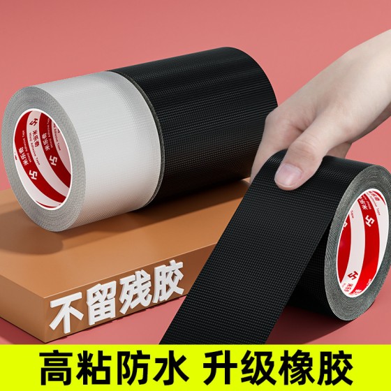 硅胶防滑贴自粘钻石纹超薄橡胶防滑胶带增加摩擦力垫止滑贴条贴纸