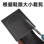 鞋底防滑贴耐磨自粘修补鞋底高跟鞋皮鞋底防滑防磨损橡胶防滑胶带