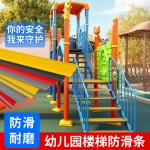 楼梯防滑L款专用防滑条压边条台阶PVC阻燃防滑贴条自粘耐磨止滑户