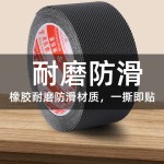 米乐奇防滑网格纹硅橡胶皮单面自粘耐磨密封硅胶条背胶网格纹橡胶
