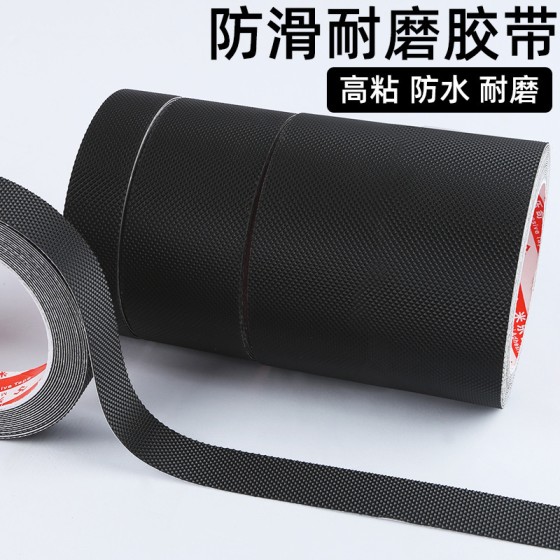 米乐奇防滑网格纹硅橡胶皮单面自粘耐磨密封硅胶条背胶网格纹橡胶