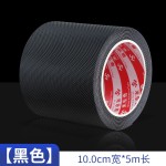米乐奇防滑网格纹硅橡胶皮单面自粘耐磨密封硅胶条背胶网格纹橡胶