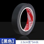 米乐奇防滑网格纹硅橡胶皮单面自粘耐磨密封硅胶条背胶网格纹橡胶
