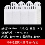 跨境特粘魔力扣相框魔术贴背胶魔术贴免钉无痕易拉胶双面固定贴