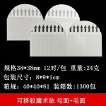 跨境特粘魔力扣相框魔术贴背胶魔术贴免钉无痕易拉胶双面固定贴