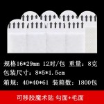 跨境特粘魔力扣相框魔术贴背胶魔术贴免钉无痕易拉胶双面固定贴