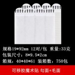 跨境特粘魔力扣相框魔术贴背胶魔术贴免钉无痕易拉胶双面固定贴