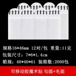 跨境特粘魔力扣相框魔术贴背胶魔术贴免钉无痕易拉胶双面固定贴