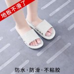 透明peva浴室防滑贴楼梯台阶防滑条钻石纹防水无痕浴缸防滑胶带