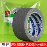 防水耐磨防滑胶带PVC磨砂楼梯防滑条室内室外台阶踏板楼梯防滑贴 （含认证）