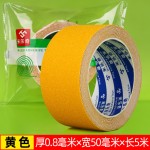 防水耐磨防滑胶带PVC磨砂楼梯防滑条室内室外台阶踏板楼梯防滑贴 （含认证）