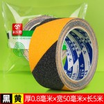 防水耐磨防滑胶带PVC磨砂楼梯防滑条室内室外台阶踏板楼梯防滑贴 （含认证）