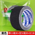 防水耐磨防滑胶带PVC磨砂楼梯防滑条室内室外台阶踏板楼梯防滑贴 （含认证）