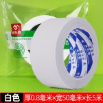 防水耐磨防滑胶带PVC磨砂楼梯防滑条室内室外台阶踏板楼梯防滑贴 （含认证）