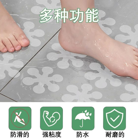 防水浴缸厨房防滑贴 耐磨自粘peva防滑胶带 跨境楼梯浴室防滑贴