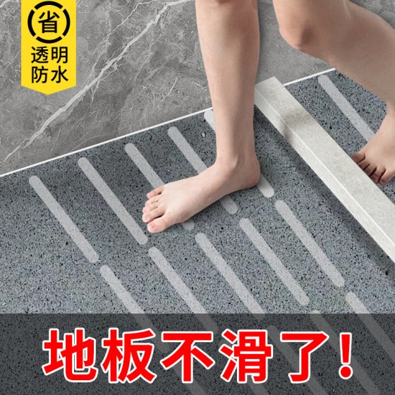 跨境透明砖石纹浴室防滑贴防水耐磨橡胶条地板楼梯防滑胶带批发