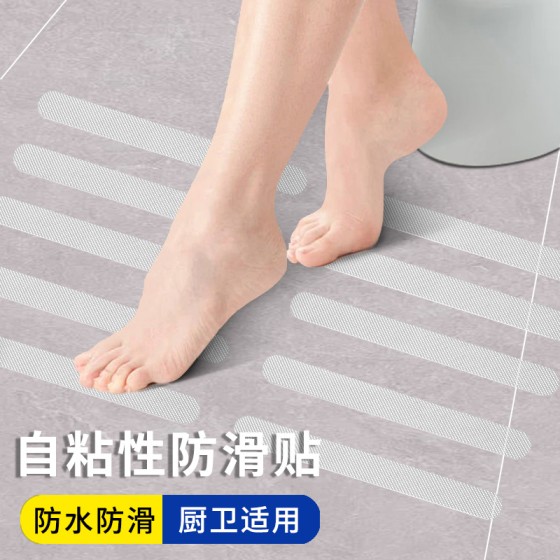 跨境透明砖石纹浴室防滑贴防水耐磨橡胶条地板楼梯防滑胶带批发