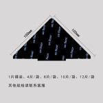 地毯地垫防滑贴PU无痕贴双面固定贴树状三角形粘性强贴双面胶