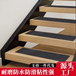 工厂直销跨境PVC黑色夜光楼梯防滑条 台阶地板防水耐磨反光防滑贴