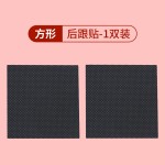 防滑鞋底贴高跟鞋前掌防滑贴耐磨贴前掌橡胶牛筋加厚粘贴消音贴 （含认证）
