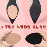 防滑鞋底贴高跟鞋前掌防滑贴耐磨贴前掌橡胶牛筋加厚粘贴消音贴 （含认证）