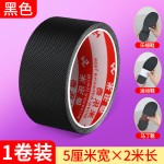 防滑鞋底贴高跟鞋前掌防滑贴耐磨贴前掌橡胶牛筋加厚粘贴消音贴 （含认证）