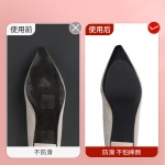 防滑鞋底贴高跟鞋前掌防滑贴耐磨贴前掌橡胶牛筋加厚粘贴消音贴 （含认证）