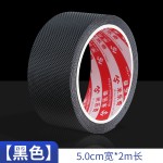 流水线工业橡胶输送带修补条传送带防滑贴专用钻石纹耐磨补丁胶贴