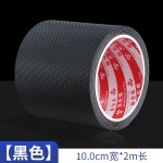 流水线工业橡胶输送带修补条传送带防滑贴专用钻石纹耐磨补丁胶贴