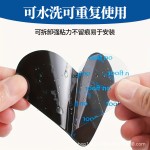 批发黑色地毯防滑贴地毯地垫防滑固定贴PU水洗可移无痕地毯贴