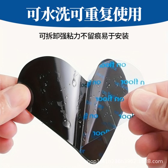 批发黑色地毯防滑贴地毯地垫防滑固定贴PU水洗可移无痕地毯贴